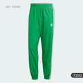 Adidas genuine Trefoil Men's Woven Sporty Training Pants IT2502